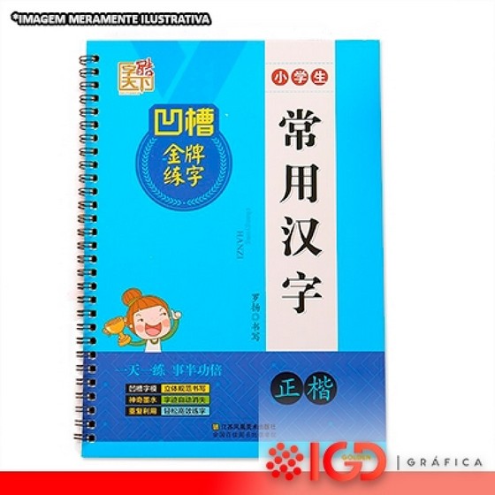 Preço de Cadernos de Anotações Personalizados Calçoene - Cadernos para Escola
